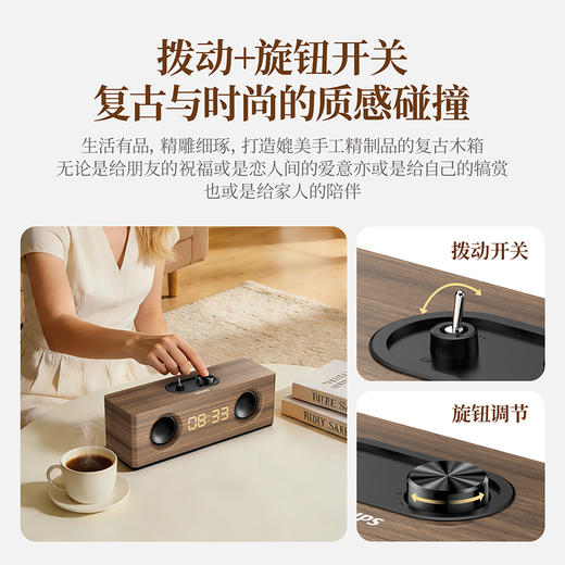 热卖中！【飞利浦官旗同款有售】飞利浦PHILIPS复古木质蓝牙音箱SPA3909 商品图4