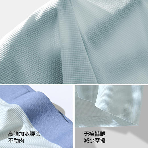 樱姿娜华夫格冰丝男士内裤 商品图3