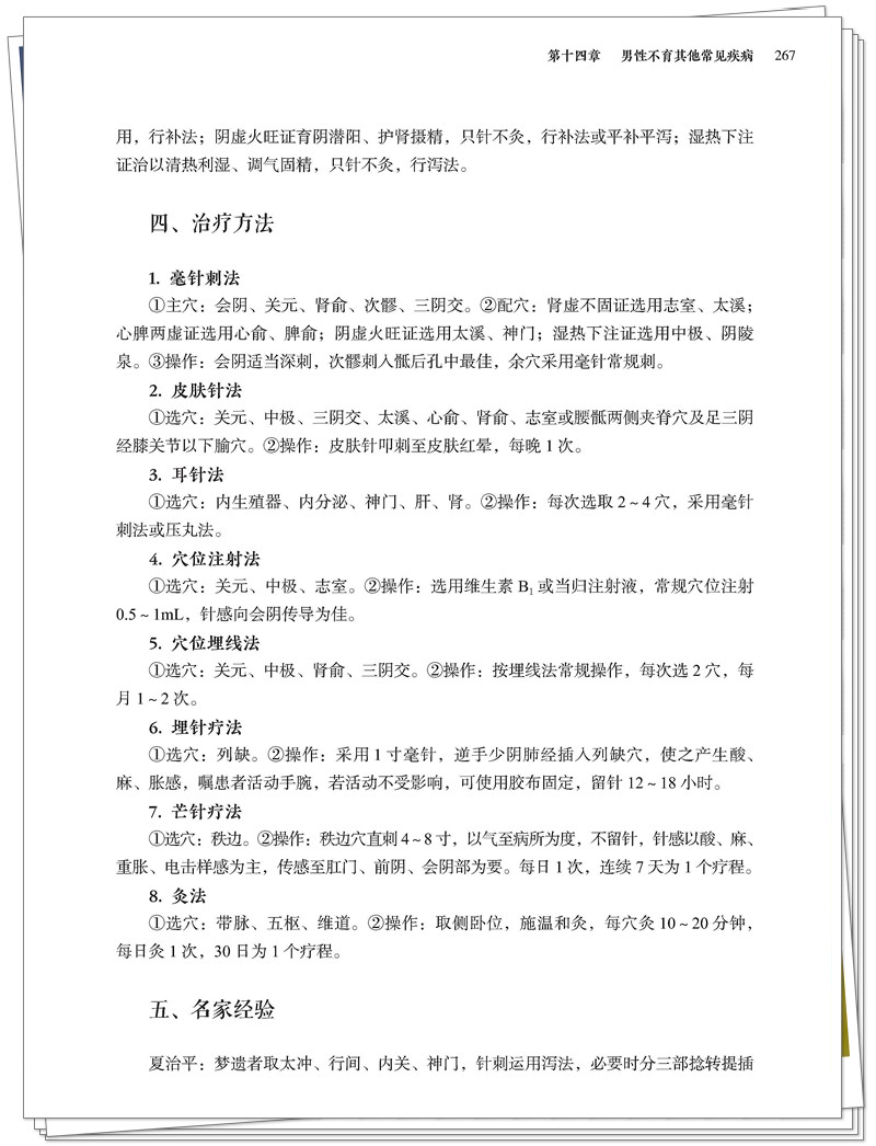 试读2.jpg