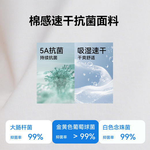 拓路者棉感速干抗菌女款短袖2026年夏季户外运动T恤撞色拼接百搭T 商品图3