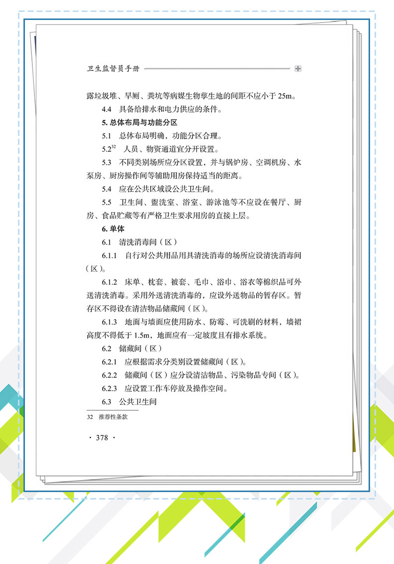 西医4_09.jpg