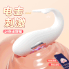 【女用器具】谜姬 电击鲸鱼情趣跳蛋震动异地遥控 商品缩略图0