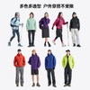 【朱雀PRO冲锋衣】拓路者3L硬壳男女雪山单冲防风防水徒步登山服 商品缩略图5