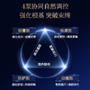 BIOAGEN博奥真御力维升级版 M3 90粒/瓶（XMAJ） 商品缩略图4