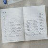 中信出版 | 学习的逻辑：中学生高效学习策略体系（增订升级版） 商品缩略图3