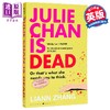 【中商原版】朱莉 陈之死 Julie Chan is Dead 英文原版 Liann Zhang 商品缩略图0