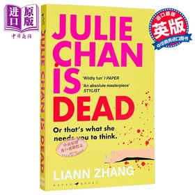 【中商原版】朱莉 陈之死 Julie Chan is Dead 英文原版 Liann Zhang