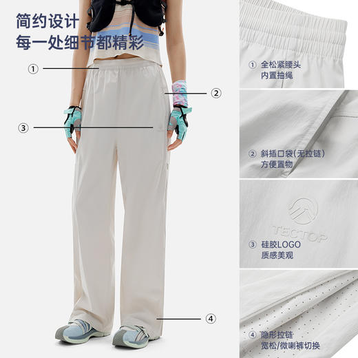 任2件-10元【男女款防晒长裤】【UPF100+防晒 防泼水】探拓 山系宽松轻感防晒长裤2622415SZ/2622418SZ 商品图6
