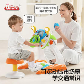 【体验驾驶乐趣 玩不腻的驾驶台】Baoli宝丽音乐方向盘 模拟驾驶玩具 扮演司机开车 体验驾驶汽车 了解交通知识 仿真驾驶室 早教益智游戏