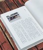 【超值特惠，强烈推荐】《松风画会纪事》，8开，一函一册，章正编著，北京师范大学出版社2018年一版一印，634页，定价398，售价：125。 商品缩略图4