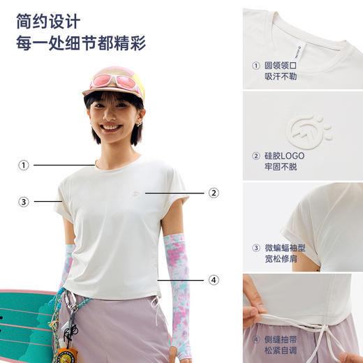 任2件-10元【女款双侧抽绳速干凉感T】【UPF50+防晒 速干 凉感】探拓 户外凉感速干抽绳款T恤（长袖/短袖）2622094TX/2622030TX 商品图4