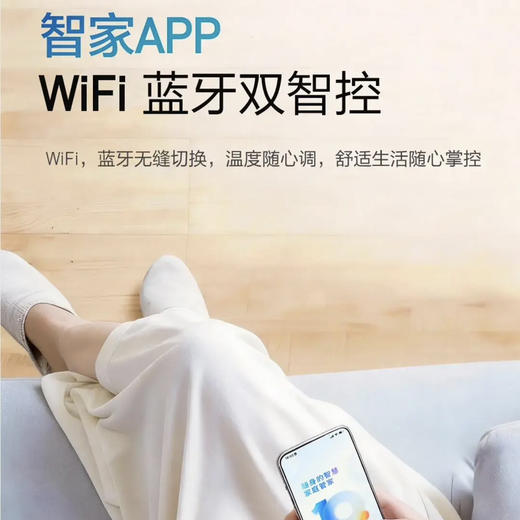 海尔（Haier）空调 KFR-35GW/E1-1U 净省电 商品图10