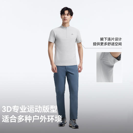 拓路者2026户外城市通勤凉感防晒高弹超薄短袖T恤男夏季半袖上衣 商品图4