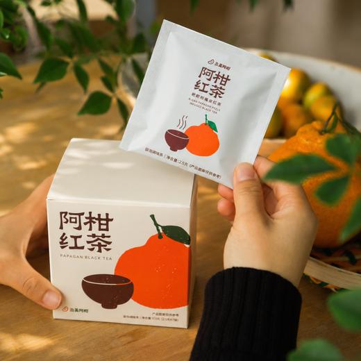 阿柑袋泡红茶 高山野放老川茶原种  原叶入袋  生态柑皮入茶 商品图7