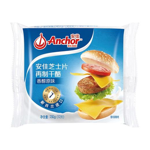 安佳250g原味奶酪（再制干酪） 商品图3