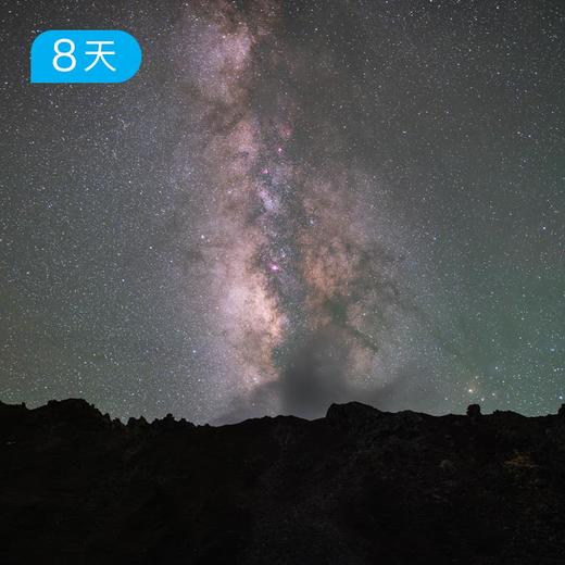水洛贡嘎｜川滇交界，顶级荒野徒步，探索木里山海之间的极致之美 8日 商品图3