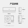 海尔（Haier）空调 KFR-35GW/E1-1U 净省电 商品缩略图13