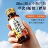 神农金康 有机刺梨原汁50ml*10瓶/盒【升级款】有机刺梨苹果汁100%原汁原浆原液贵州特产 商品缩略图0