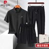【父亲节专属 牛奶冰丝面料 舒适透气】皮尔卡丹冰丝两件/三件套 套装（配送专柜礼袋） 商品缩略图2