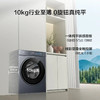 海尔（Haier）洗衣机 XQG100-BLE7AD1U1云溪5.0 商品缩略图9