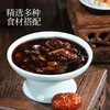 陈李济 双参西红花五红膏组合 温润醇厚 绵密丝滑 180g/罐 商品缩略图2
