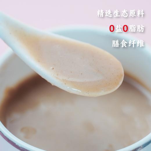 七珍谷物粉220g 内含9-10小包（以称重重量为准）（大米、糙米、小米、红米、麦麸、红枣、黑芝麻） 商品图1
