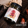 陈李济 双参西红花五红膏组合 温润醇厚 绵密丝滑 180g/罐 商品缩略图1