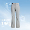 【木兰】拓路者2026春秋新款户外徒步速干裤女直筒微喇显瘦登山裤 商品缩略图4