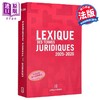 【中商原版】【法文版】【新版】法律术语词汇 2025年版 LEXIQUE DES TERMES JURIDIQUES 法文原版 Serge Guinchard 商品缩略图0