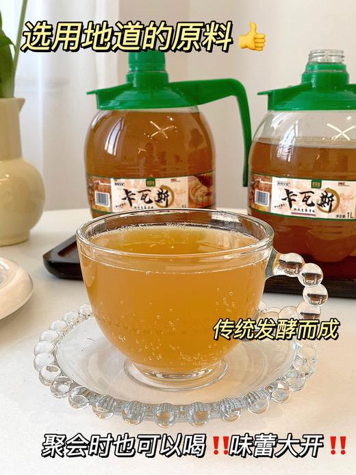 【口感细腻 清爽解暑】新疆直发蜂蜜卡瓦斯 蜂蜜发酵西域风味谷物饮料 1L*4瓶 商品图7