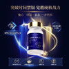 BIOAGEN博奥真御力维升级版 M3 90粒/瓶（XMAJ） 商品缩略图2