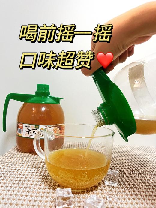 【口感细腻 清爽解暑】新疆直发蜂蜜卡瓦斯 蜂蜜发酵西域风味谷物饮料 1L*4瓶 商品图5