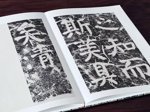 【特惠捡漏】《颜真卿修西亭记碑》，唐 颜真卿书，大16开，经折装，一函一册，外附赠品，浙江摄影出版社2023年一版一印。定价298，售价134元。 商品图8