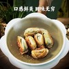 纯素馄饨300g/盒  5盒共60只  馄饨早餐速食手工荠菜云吞【冷冻】5盒顺丰包邮 商品缩略图12