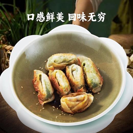 纯素馄饨300g/盒  5盒共60只  馄饨早餐速食手工荠菜云吞【冷冻】5盒顺丰包邮 商品图12