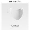 蕉下轻凉防晒口罩AL218（颜色随机，不可指定） 商品缩略图0