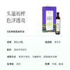 食养节【0反特级亚麻籽油】Omega-3含量＞54% 色泽透亮 有益于大脑发育、视力保护、心血管健康 味道清新 可做凉拌菜/调馅/煲汤 全家人都能放心吃～ 湖州仓 商品缩略图4