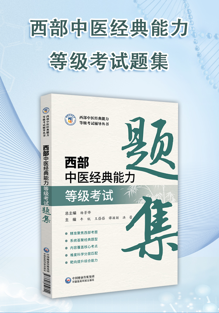 西医02_01.jpg