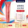 【买3送1 买5送2】圣梦胶原美颈霜50g 商品缩略图0