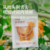 生态爱媛橙水果片 3袋装 不添加额外糖0添加剂无硫 干吃即食泡水 商品缩略图4