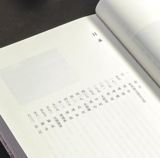 【超值特惠，强烈推荐】《松风画会纪事》，8开，一函一册，章正编著，北京师范大学出版社2018年一版一印，634页，定价398，售价：125。 商品图5