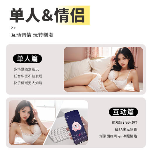 【女用器具】谜姬 电击鲸鱼情趣跳蛋震动异地遥控 商品图7