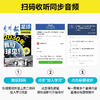 好奇星球【跨年期刊】每月4册（2026年8月~2027年7月） 商品缩略图5
