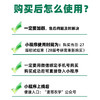 【麦哥农学考研】27考研 339农业知识综合一农学初试 刷题小程序，超级nice，4500+题目覆盖98%答案解析。27农学考研群：1034143718（进群拼团） 商品缩略图3