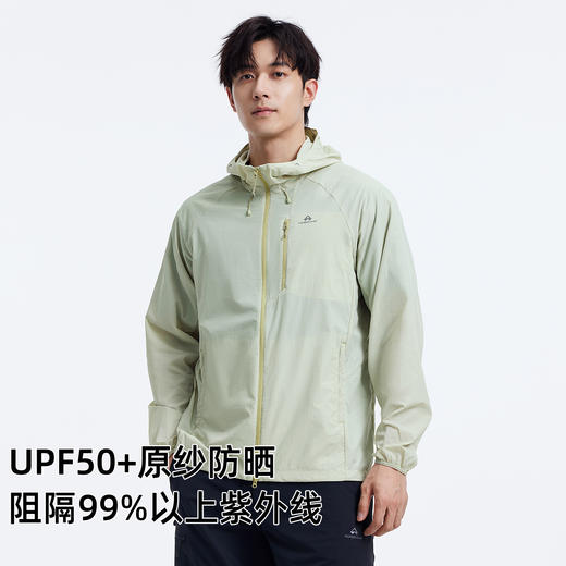 【冰蝶】拓路者户外山系防晒衣男夏季轻量情侣款连帽皮肤衣防晒服 商品图1