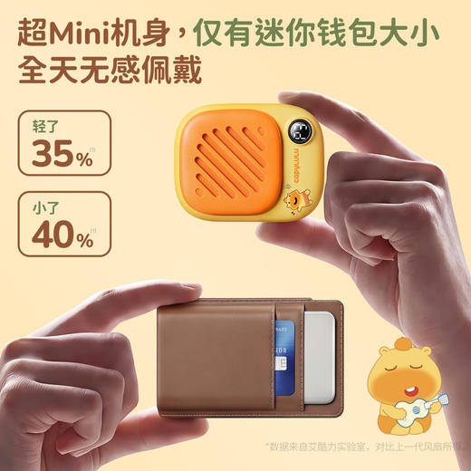 艾酷力迷你磁吸挂脖风扇NK01 商品图6