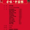 【端午节礼】诸老大诸事鸿福枕头粽礼盒｜8只不同口味枕头粽，还有蛋卷金黄酥，原味绿豆糕，港式牛油西饼，法式巧克力西饼，五瑞纳福饼 商品缩略图2