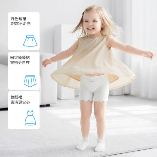 【婴童服配】EMXEE嫚熙女童安全裤(两条装） 商品图1