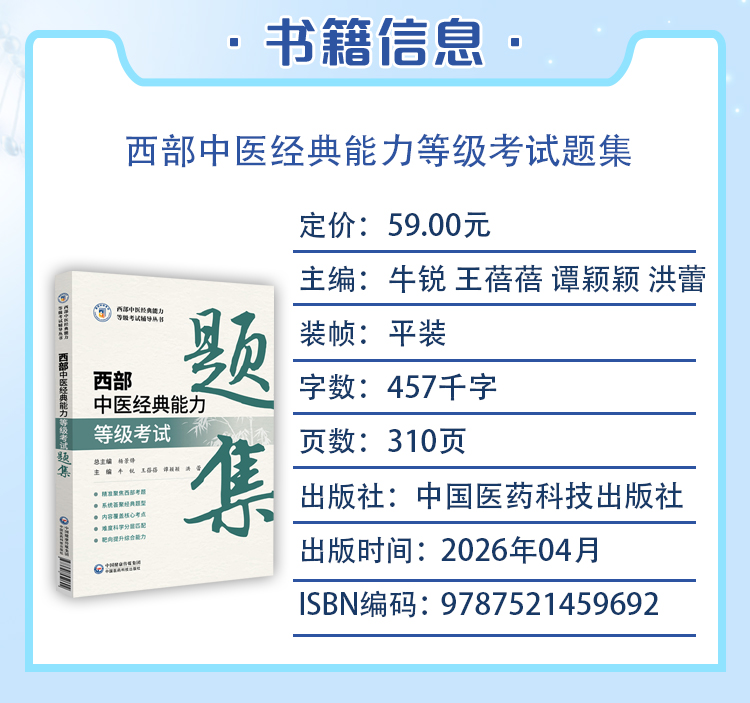 西医02_03.jpg