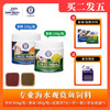 圣弗朗颗粒饲料（规格:ss）海水观赏鱼专业饲料 商品缩略图0